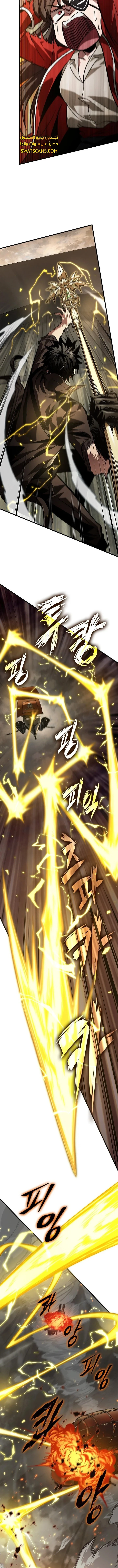 Read Pick Me Up _ Infinite Gacha ar Manga Online