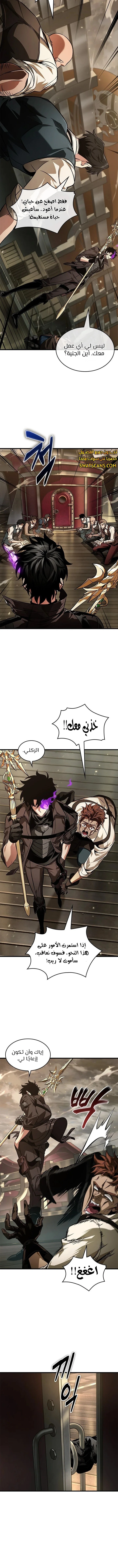 Read Pick Me Up _ Infinite Gacha ar Manga Online