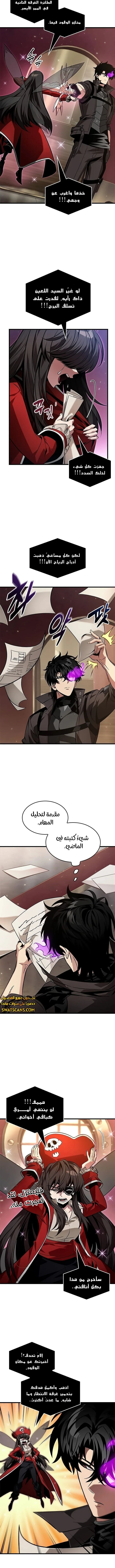 Read Pick Me Up _ Infinite Gacha ar Manga Online