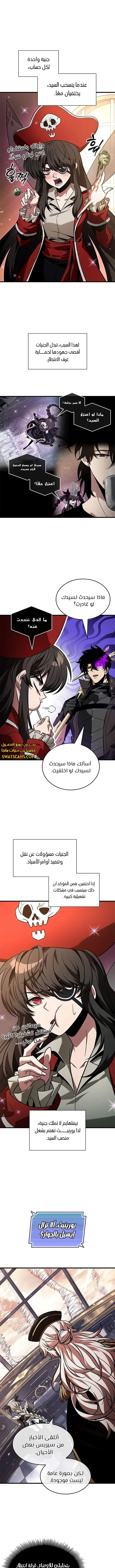 Read Pick Me Up _ Infinite Gacha ar Manga Online