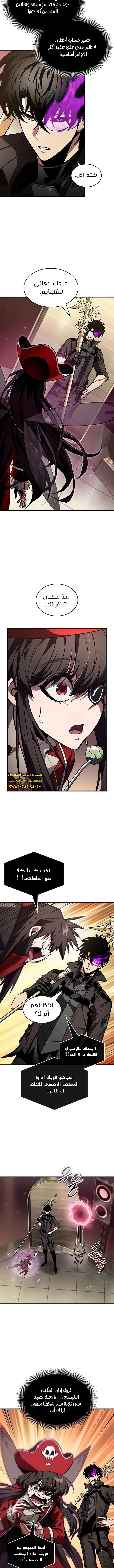 Read Pick Me Up _ Infinite Gacha ar Manga Online