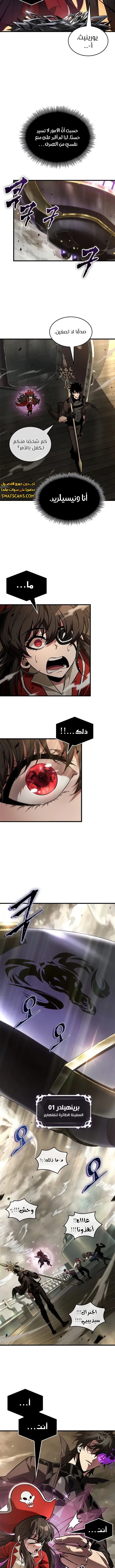 Read Pick Me Up _ Infinite Gacha ar Manga Online