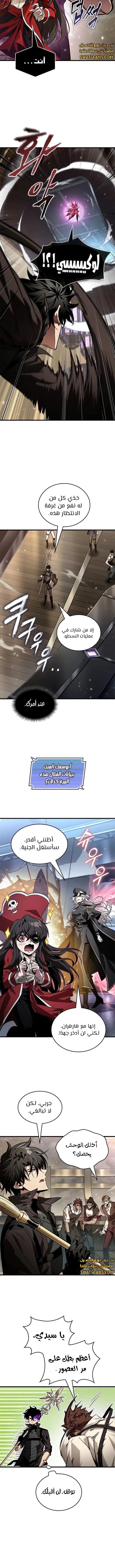 Read Pick Me Up _ Infinite Gacha ar Manga Online