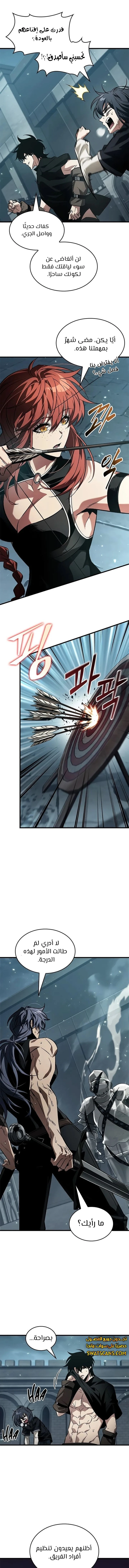 Read Pick Me Up _ Infinite Gacha ar Manga Online