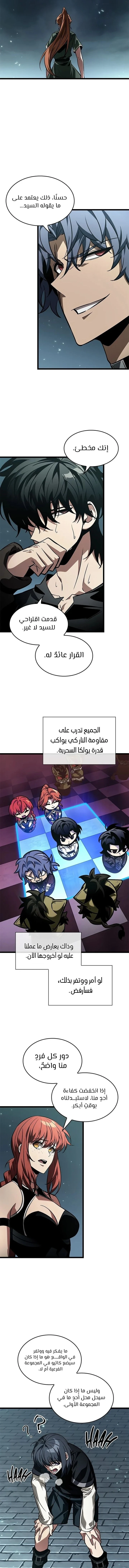 Read Pick Me Up _ Infinite Gacha ar Manga Online