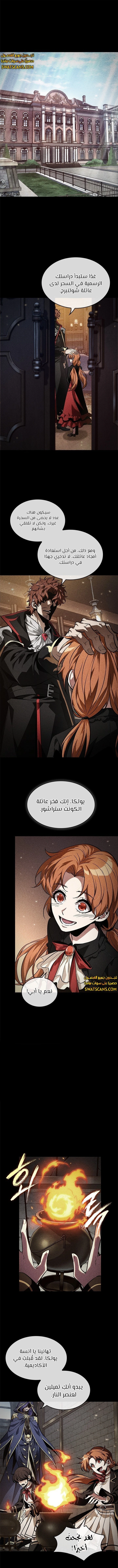 Read Pick Me Up _ Infinite Gacha ar Manga Online