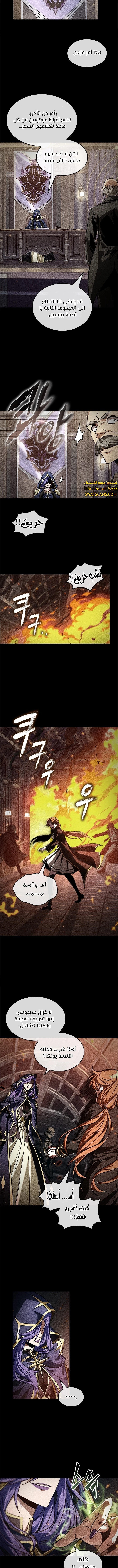 Read Pick Me Up _ Infinite Gacha ar Manga Online