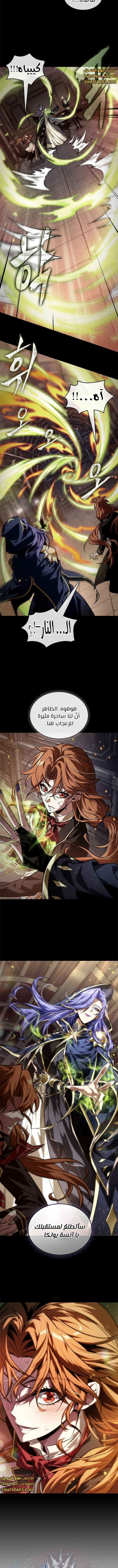 Read Pick Me Up _ Infinite Gacha ar Manga Online