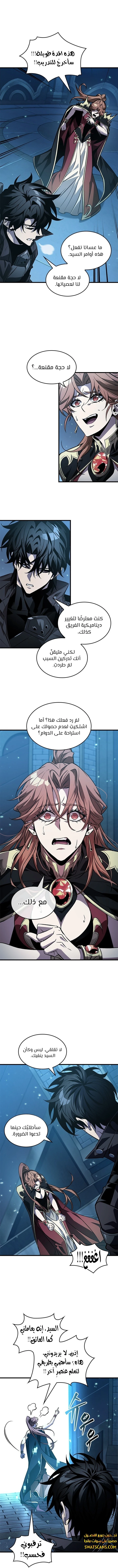 Read Pick Me Up _ Infinite Gacha ar Manga Online