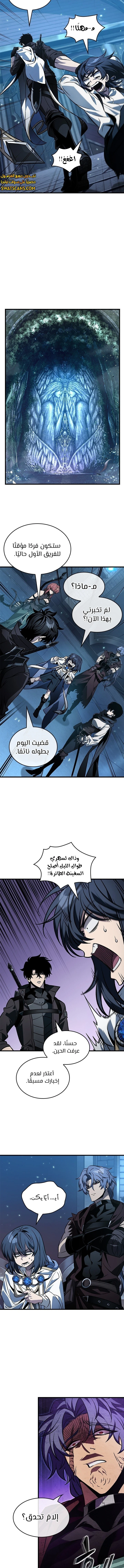 Read Pick Me Up _ Infinite Gacha ar Manga Online