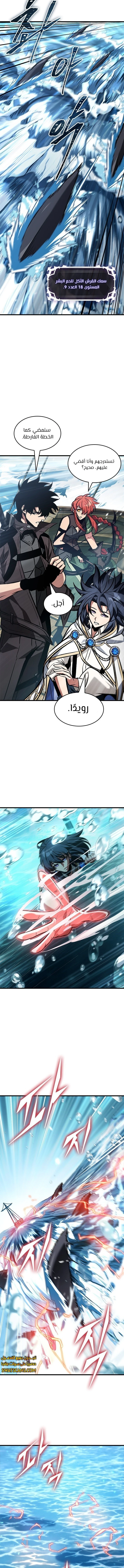 Read Pick Me Up _ Infinite Gacha ar Manga Online