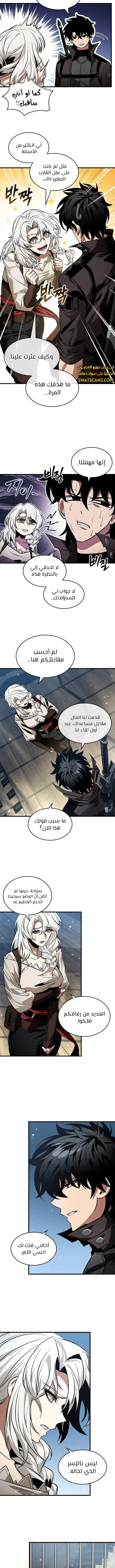 Read Pick Me Up _ Infinite Gacha ar Manga Online