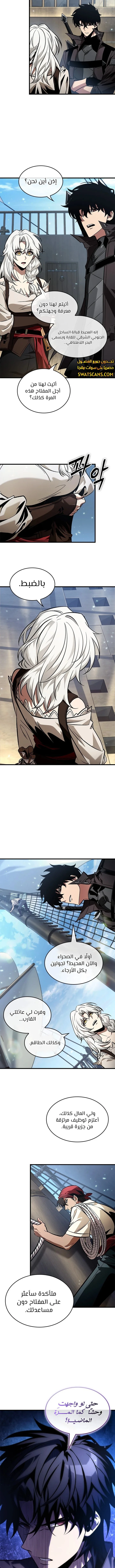 Read Pick Me Up _ Infinite Gacha ar Manga Online