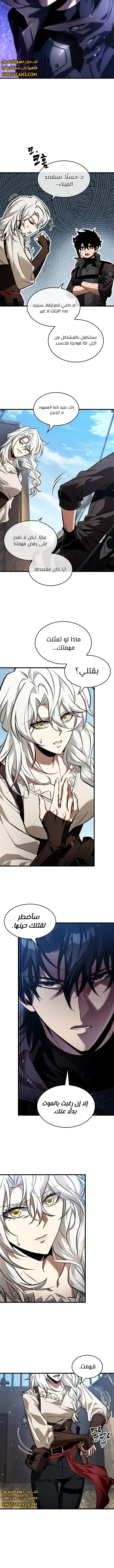 Read Pick Me Up _ Infinite Gacha ar Manga Online