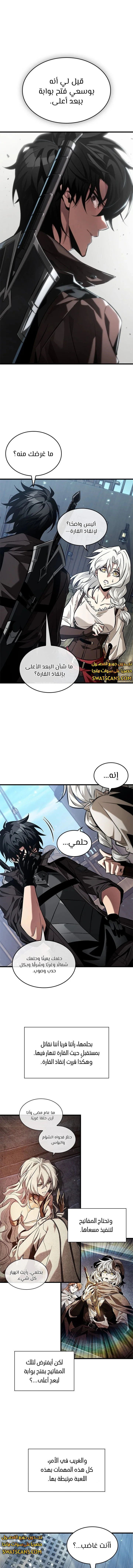 Read Pick Me Up _ Infinite Gacha ar Manga Online