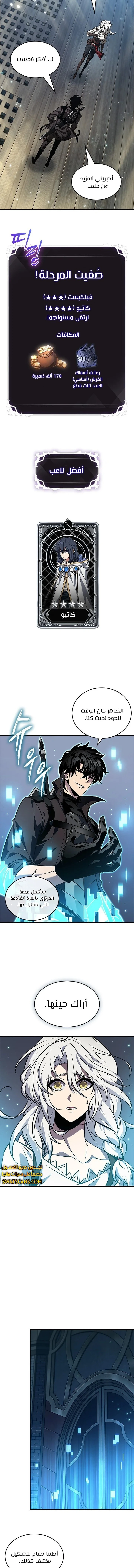 Read Pick Me Up _ Infinite Gacha ar Manga Online