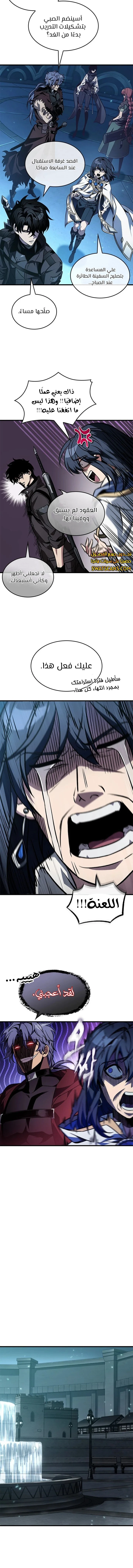 Read Pick Me Up _ Infinite Gacha ar Manga Online