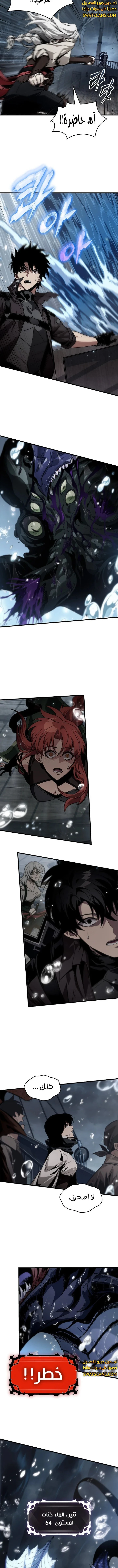 Read Pick Me Up _ Infinite Gacha ar Manga Online