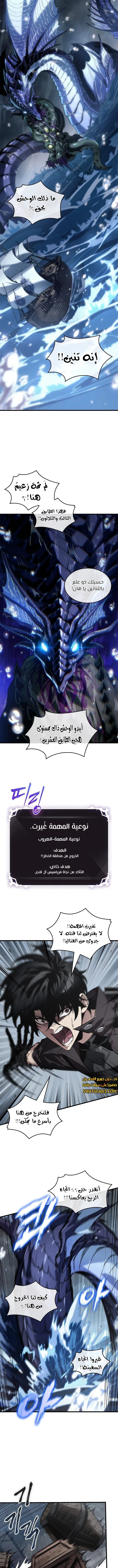 Read Pick Me Up _ Infinite Gacha ar Manga Online