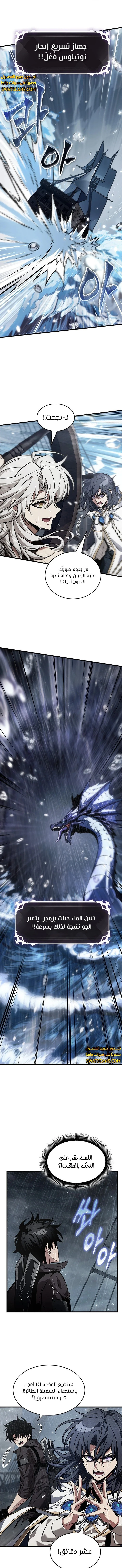 Read Pick Me Up _ Infinite Gacha ar Manga Online