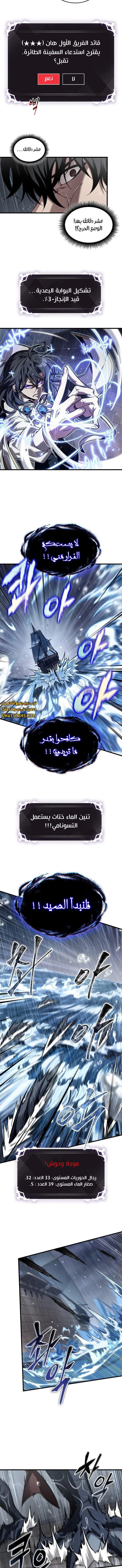 Read Pick Me Up _ Infinite Gacha ar Manga Online