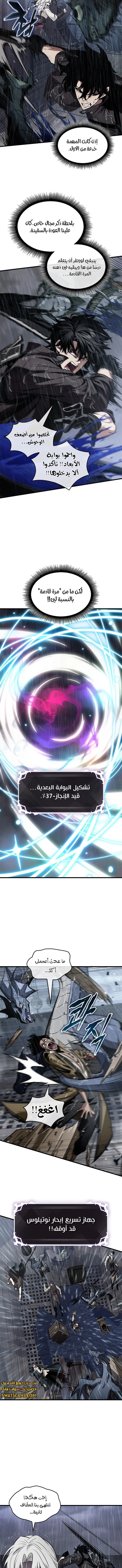 Read Pick Me Up _ Infinite Gacha ar Manga Online