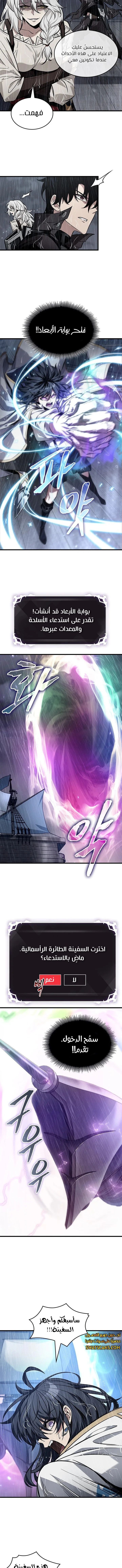 Read Pick Me Up _ Infinite Gacha ar Manga Online