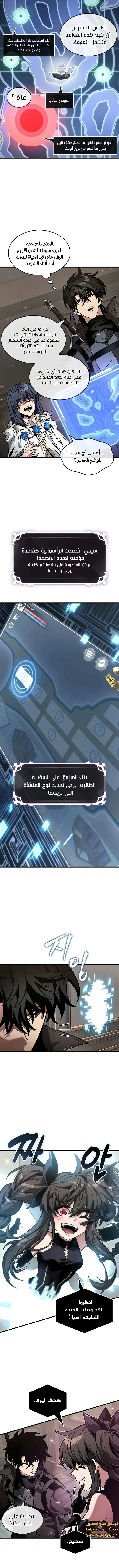 Read Pick Me Up _ Infinite Gacha ar Manga Online