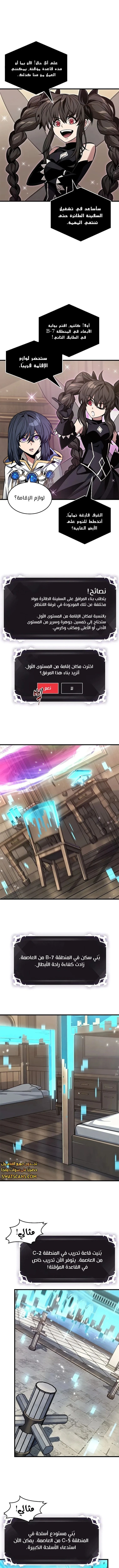 Read Pick Me Up _ Infinite Gacha ar Manga Online