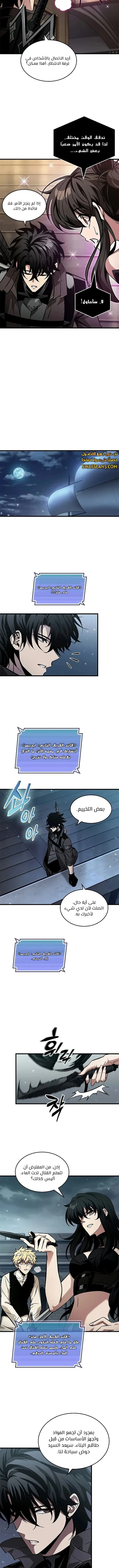 Read Pick Me Up _ Infinite Gacha ar Manga Online