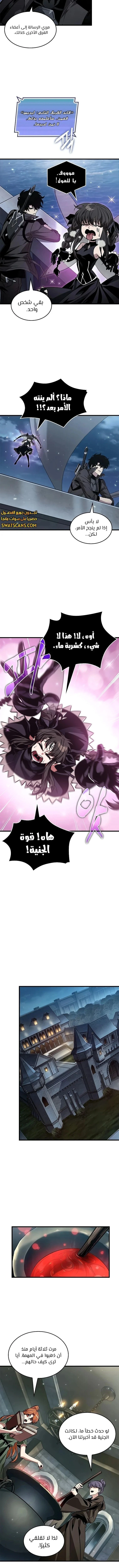 Read Pick Me Up _ Infinite Gacha ar Manga Online