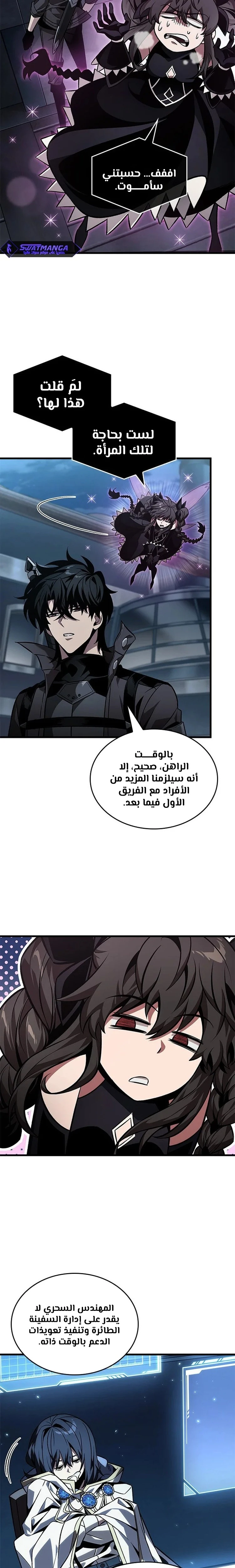 Read Pick Me Up _ Infinite Gacha ar Manga Online