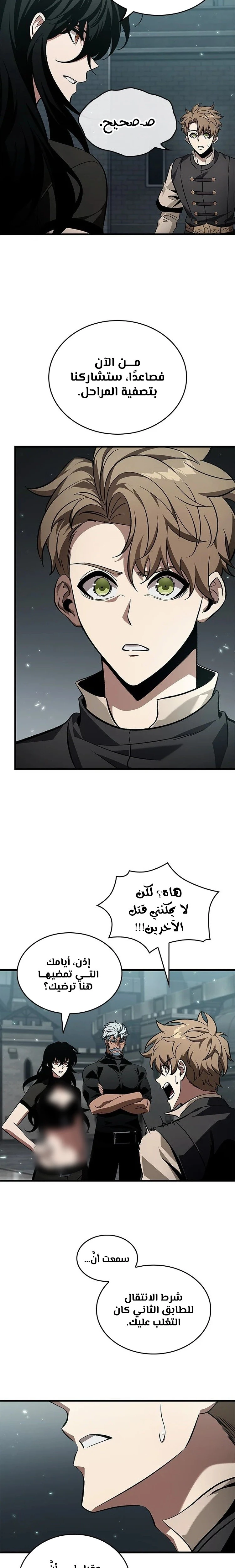 Read Pick Me Up _ Infinite Gacha ar Manga Online