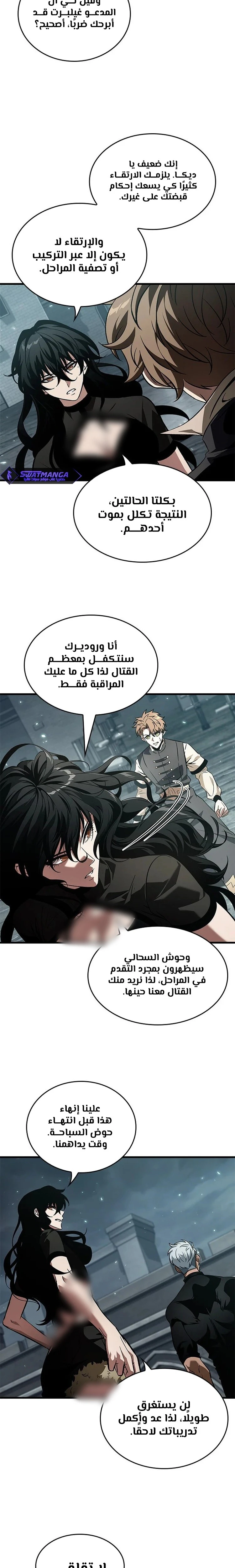 Read Pick Me Up _ Infinite Gacha ar Manga Online