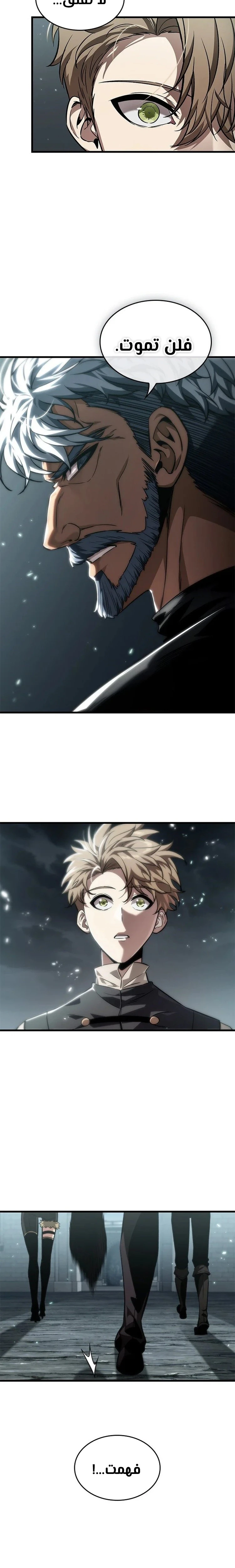 Read Pick Me Up _ Infinite Gacha ar Manga Online