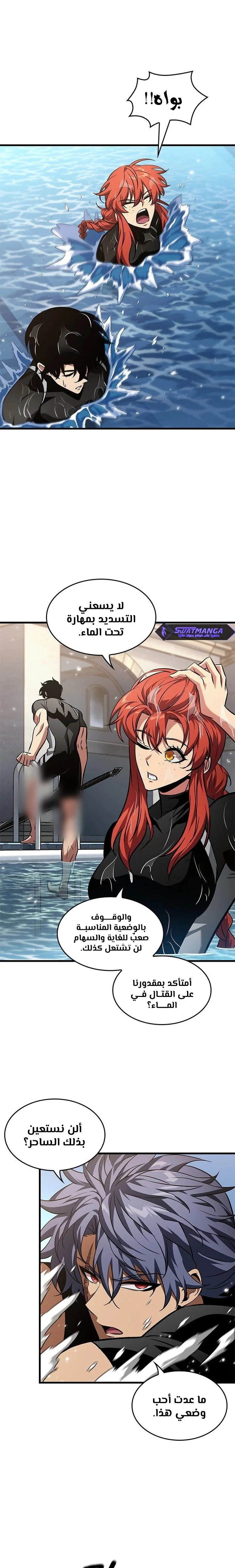 Read Pick Me Up _ Infinite Gacha ar Manga Online