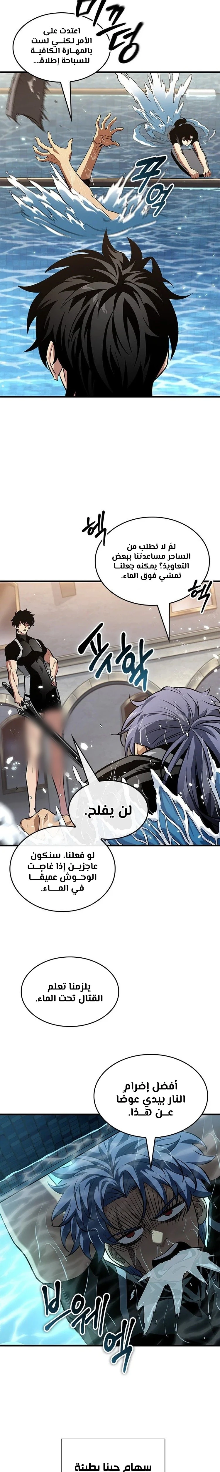 Read Pick Me Up _ Infinite Gacha ar Manga Online