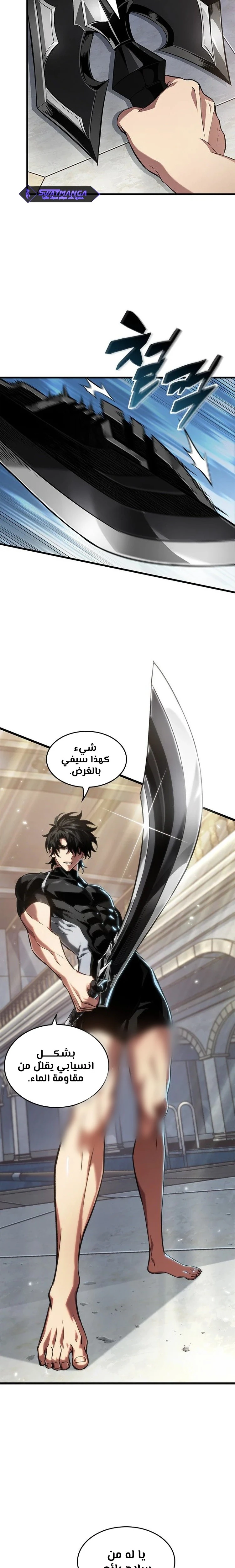 Read Pick Me Up _ Infinite Gacha ar Manga Online