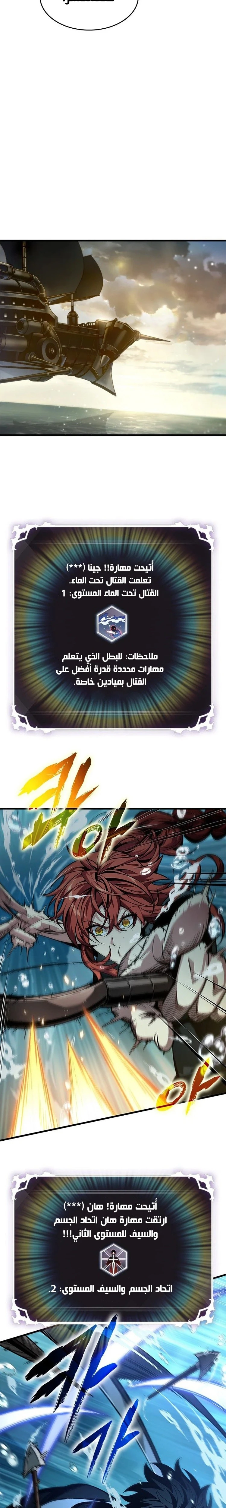 Read Pick Me Up _ Infinite Gacha ar Manga Online