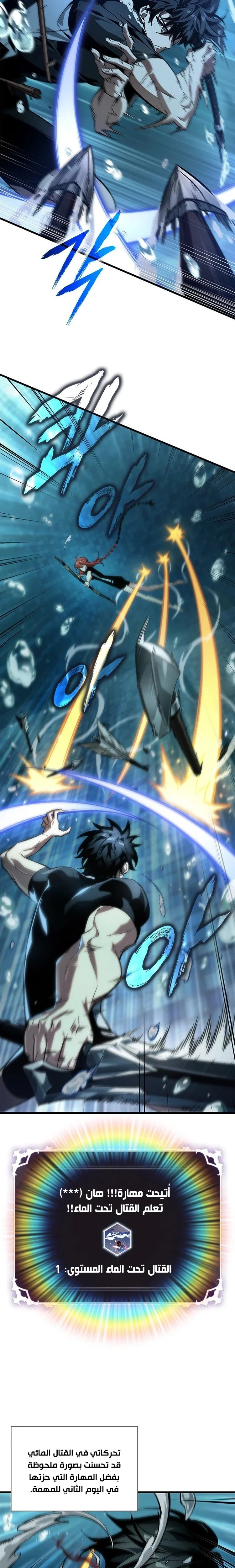 Read Pick Me Up _ Infinite Gacha ar Manga Online