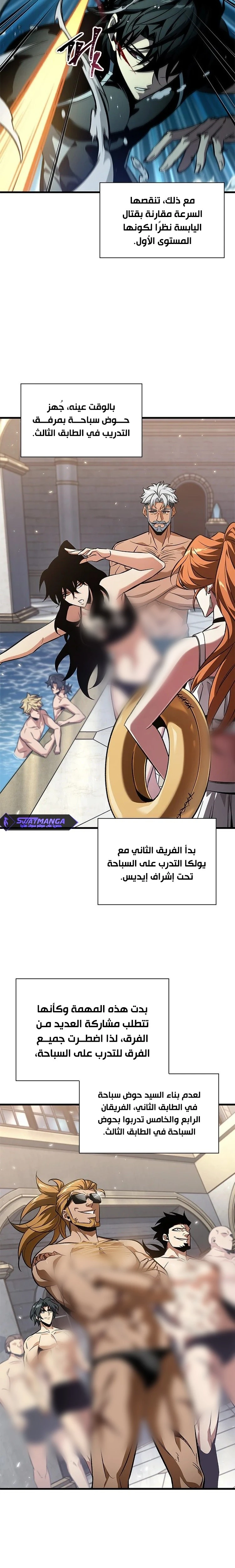 Read Pick Me Up _ Infinite Gacha ar Manga Online