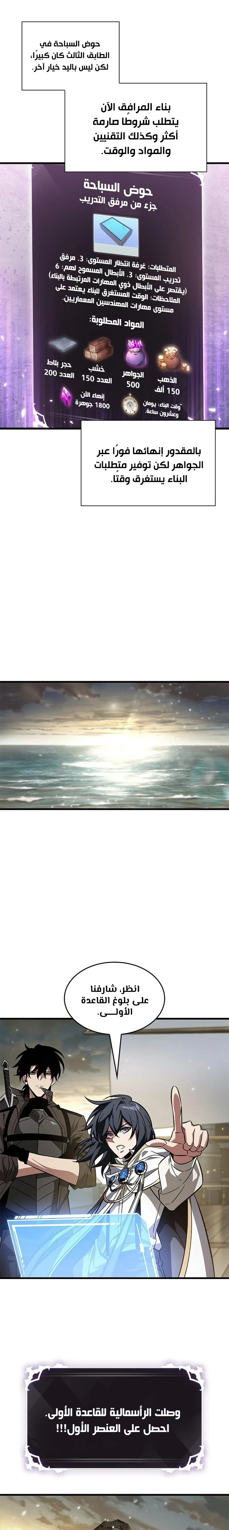 Read Pick Me Up _ Infinite Gacha ar Manga Online