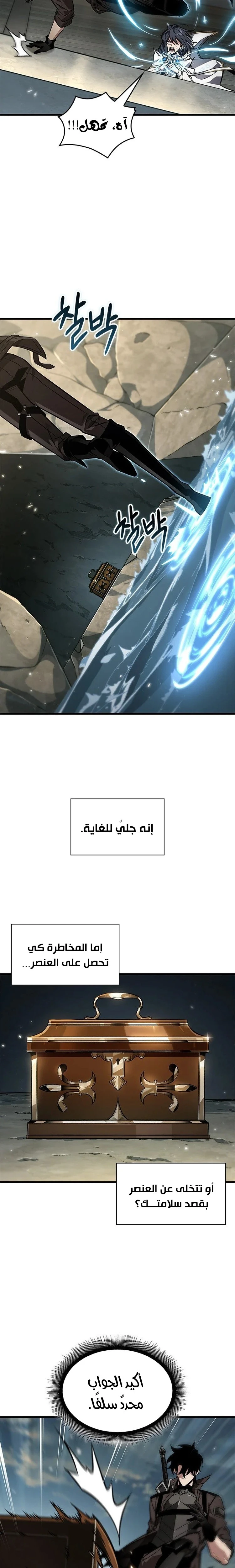 Read Pick Me Up _ Infinite Gacha ar Manga Online