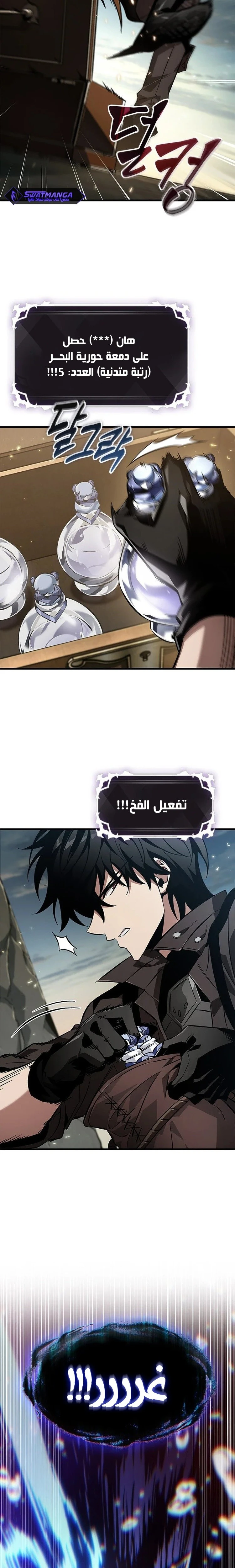 Read Pick Me Up _ Infinite Gacha ar Manga Online