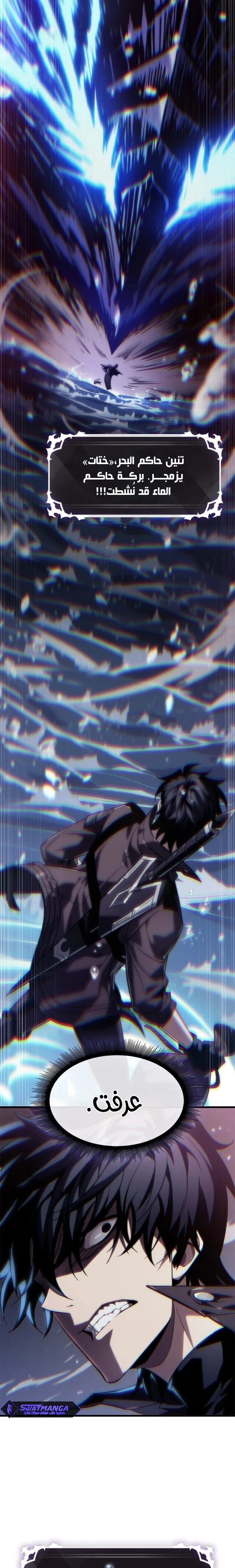 Read Pick Me Up _ Infinite Gacha ar Manga Online