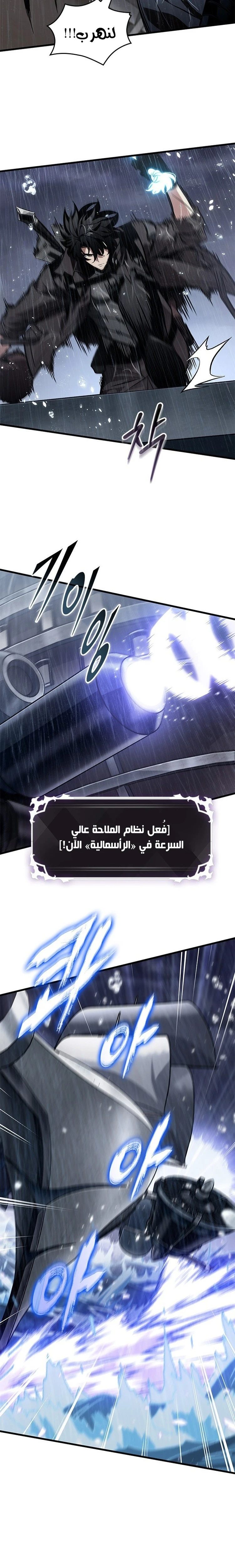 Read Pick Me Up _ Infinite Gacha ar Manga Online