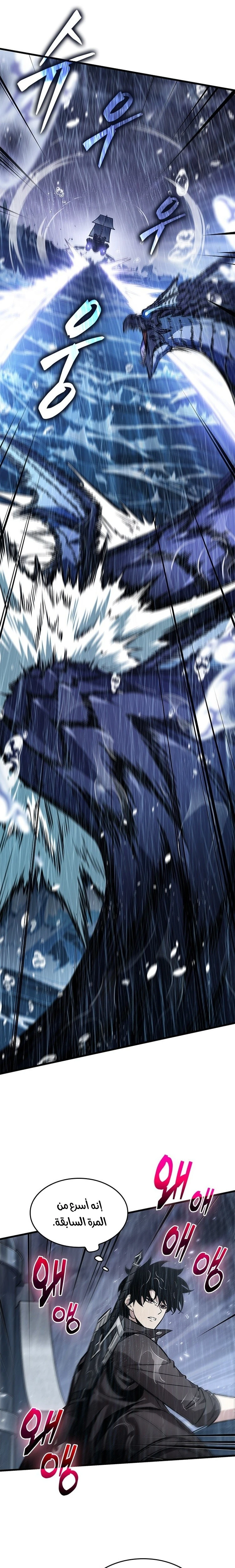 Read Pick Me Up _ Infinite Gacha ar Manga Online