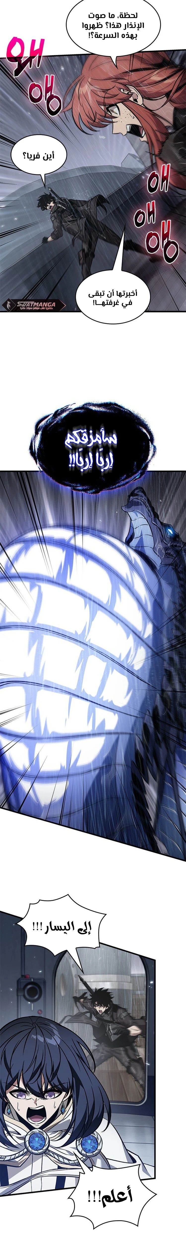 Read Pick Me Up _ Infinite Gacha ar Manga Online