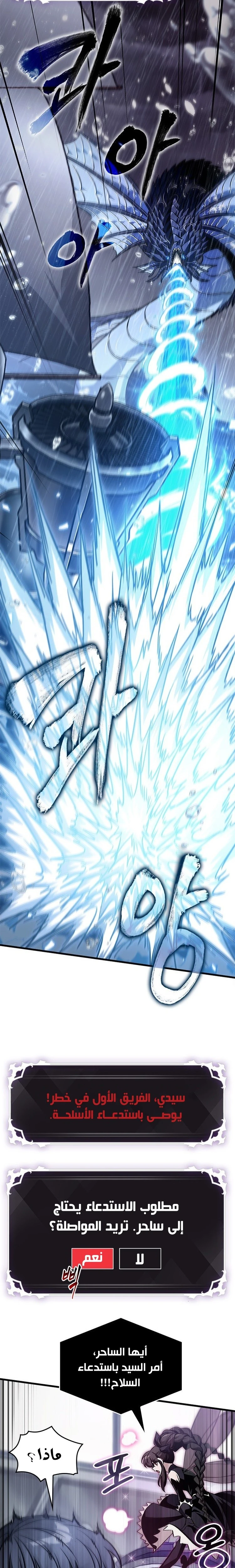 Read Pick Me Up _ Infinite Gacha ar Manga Online