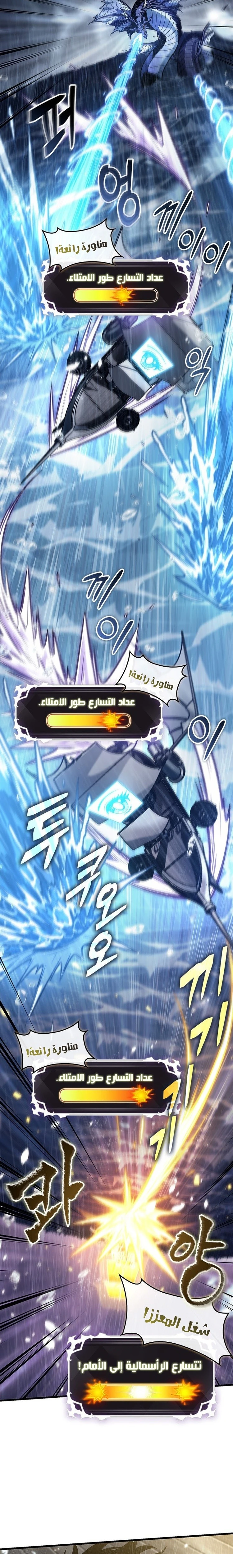 Read Pick Me Up _ Infinite Gacha ar Manga Online